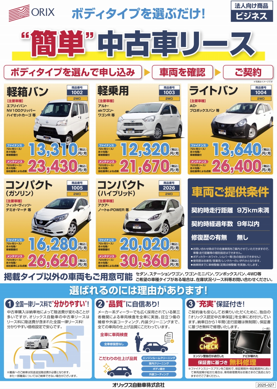 dfc9c91c1a3e507373f66c73e81191